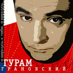 Я вернусь к тебе...я вернусь